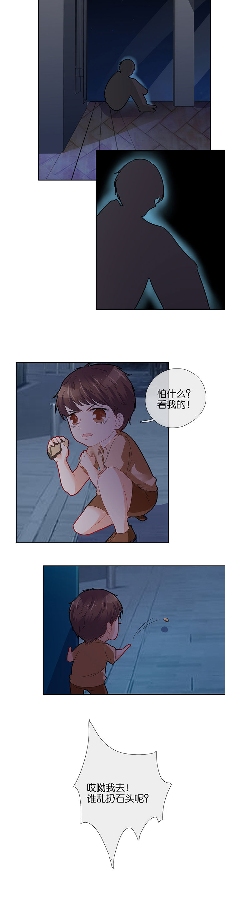 第61章：5