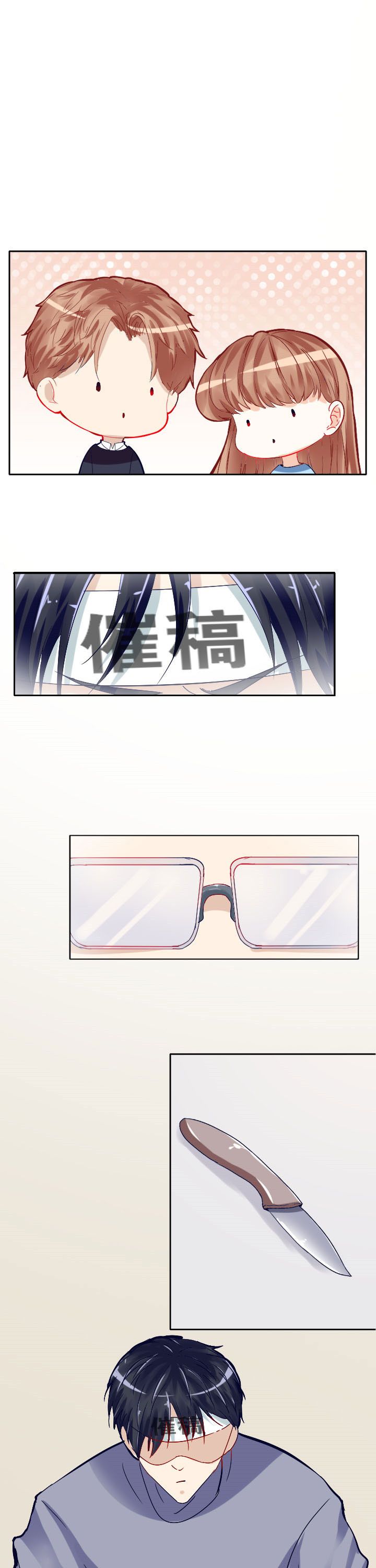 第14章：8