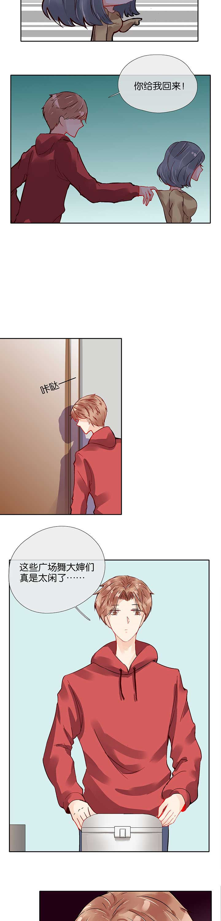 第34章：1