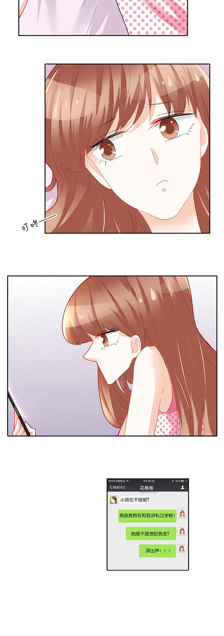 第64章：5
