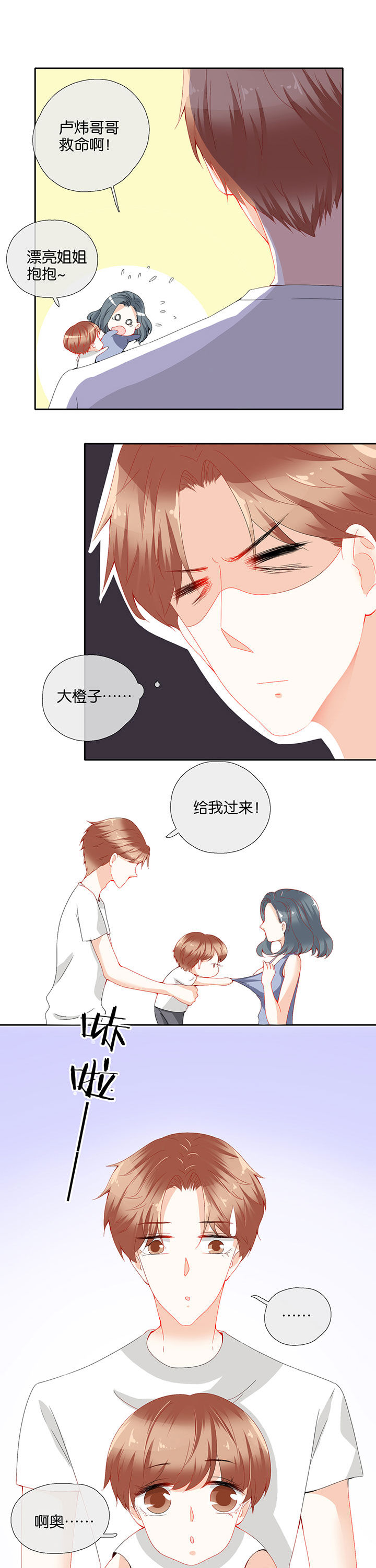 第75章：4