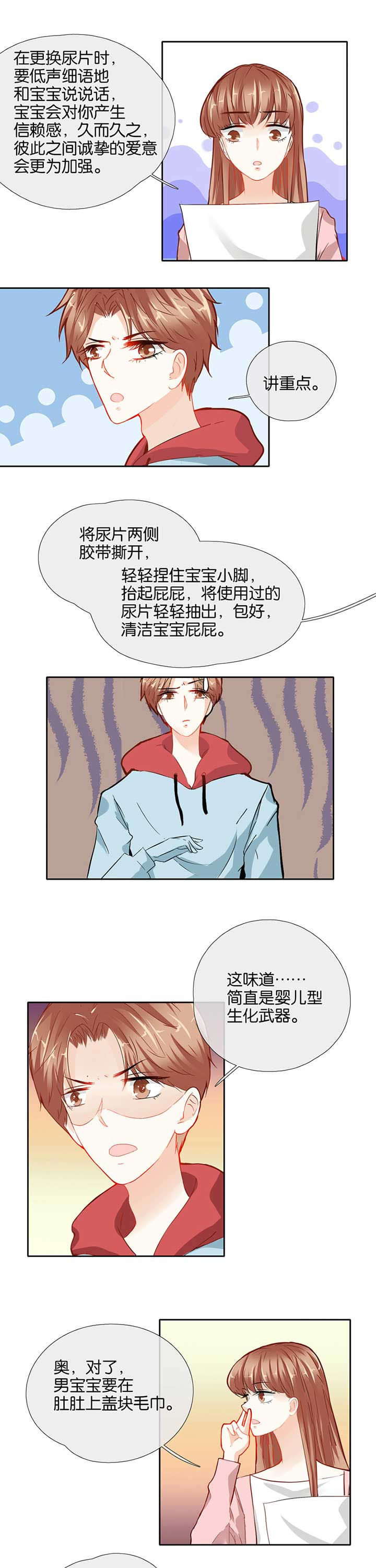 第48章：3