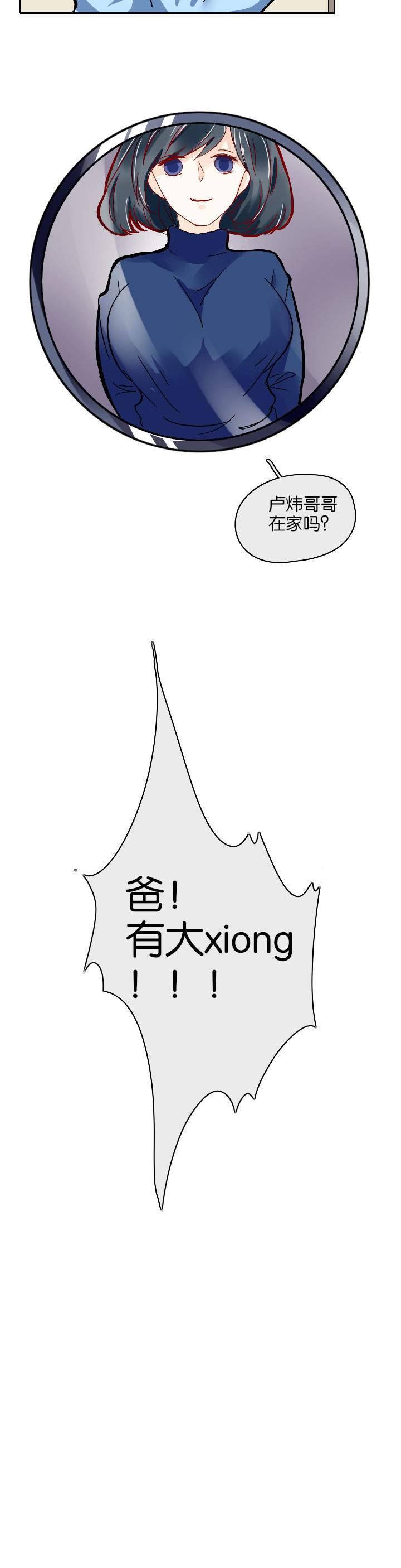 第8章：7