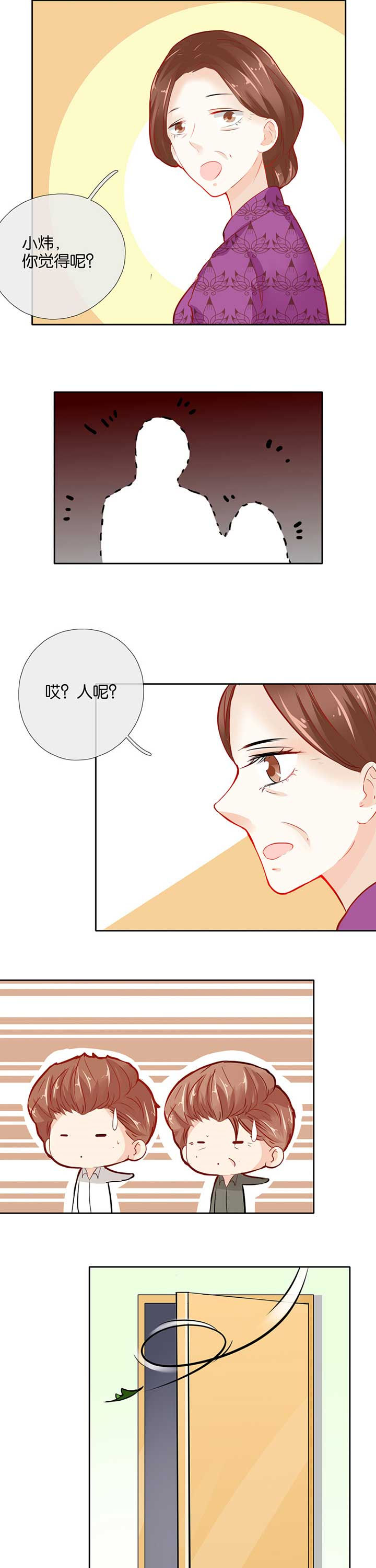 第43章：4