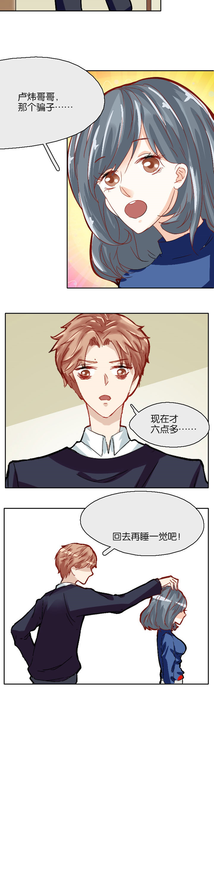 第14章：2