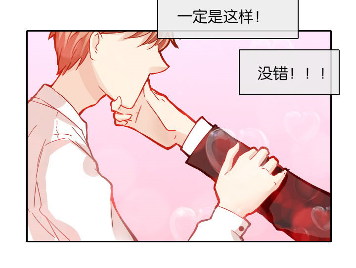 第28章：9