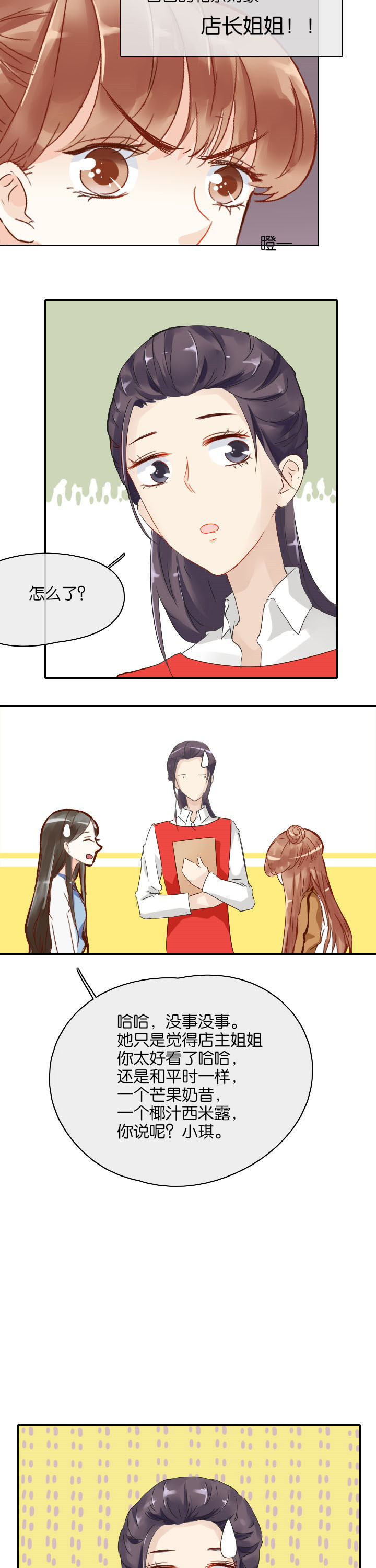 第22章：1