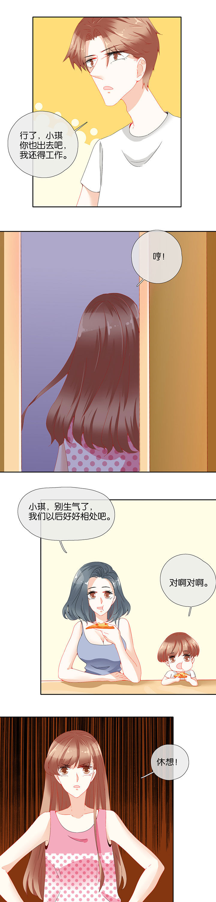 第78章：4