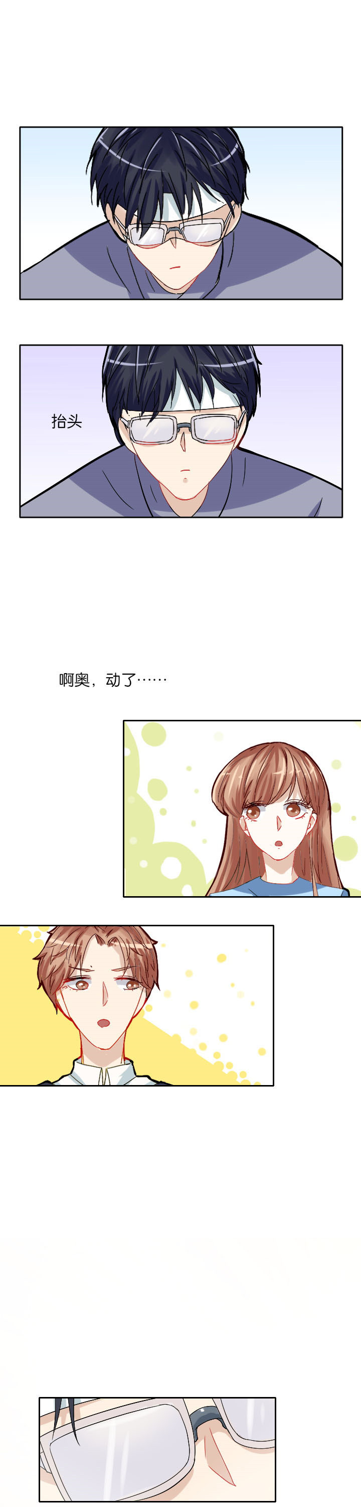 第15章：0