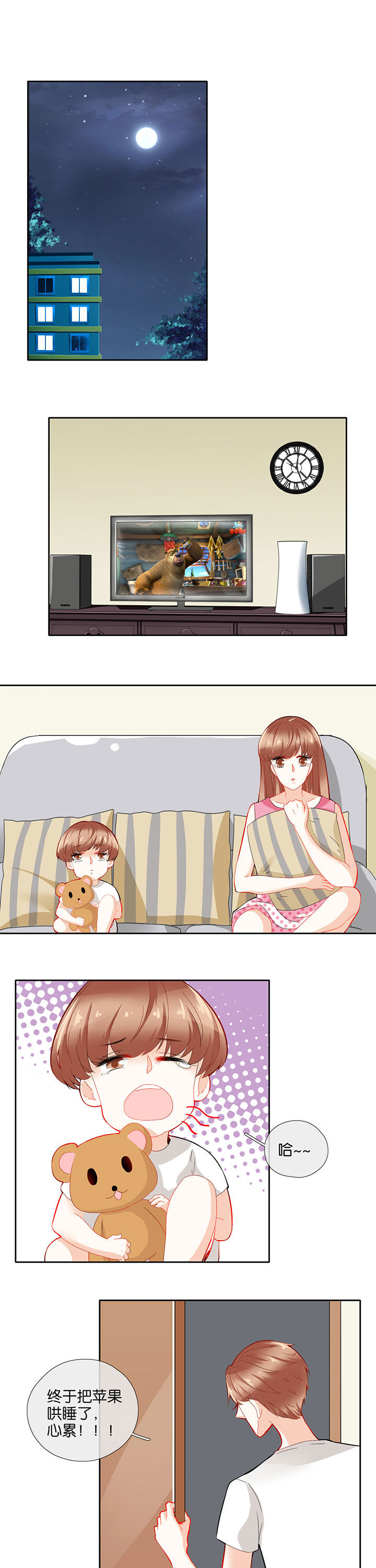 第72章：0