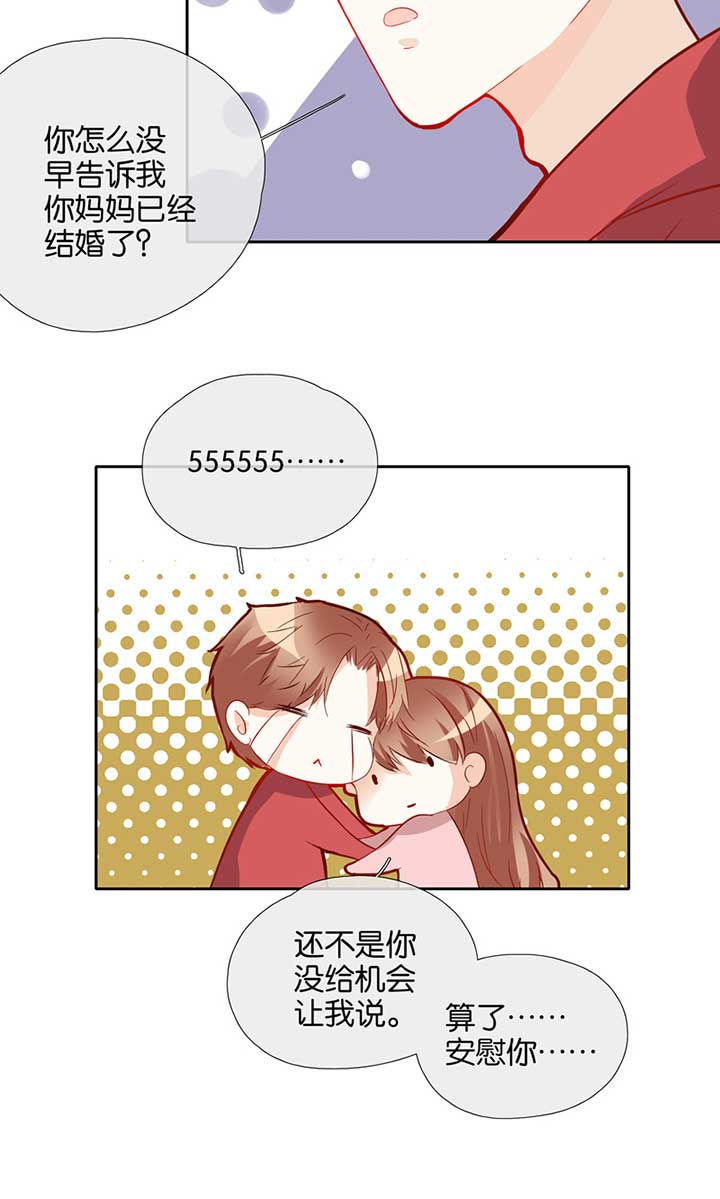 第45章：5