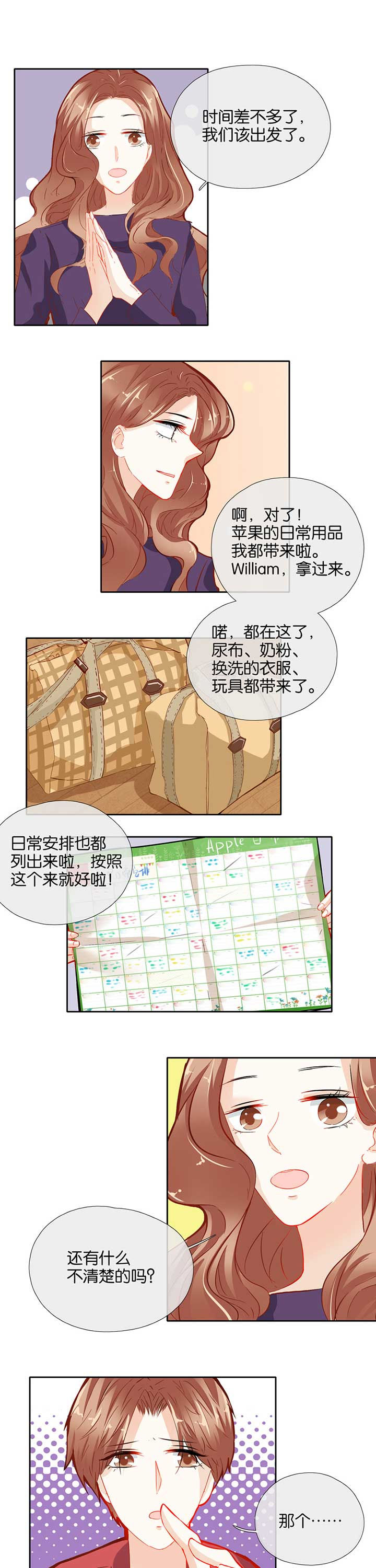 第47章：0