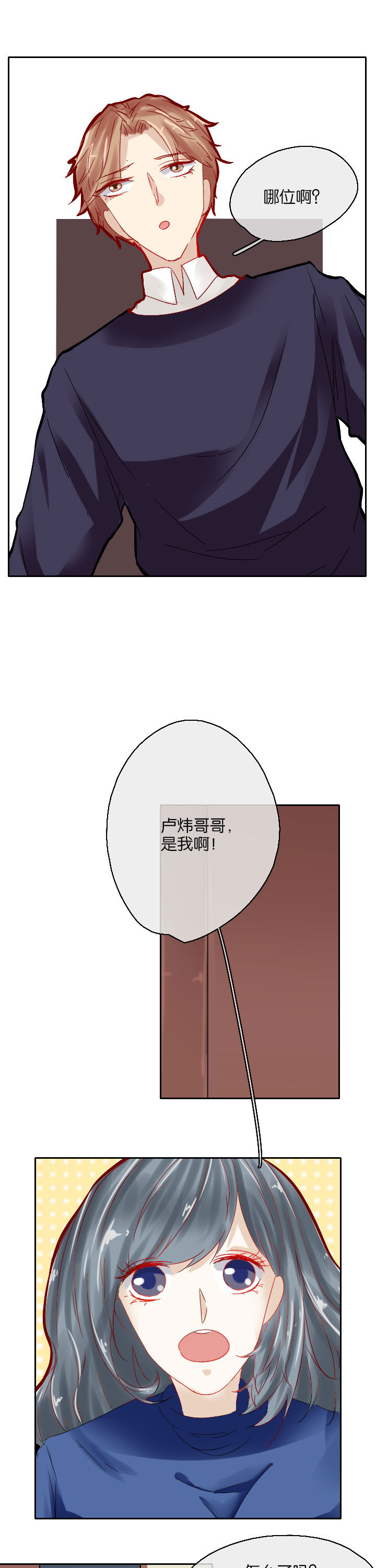 第13章：3