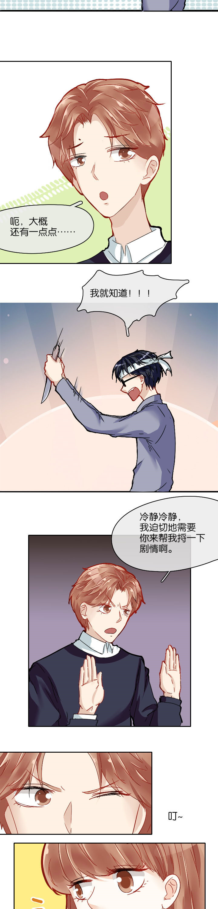 第15章：5