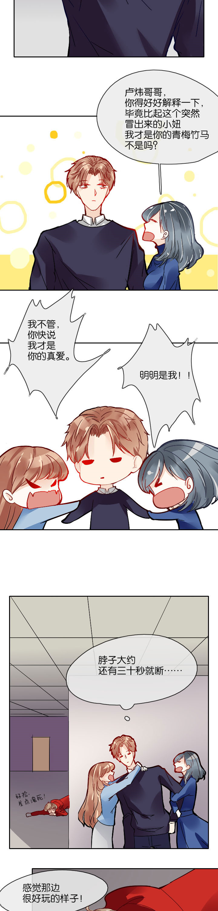 第10章：4
