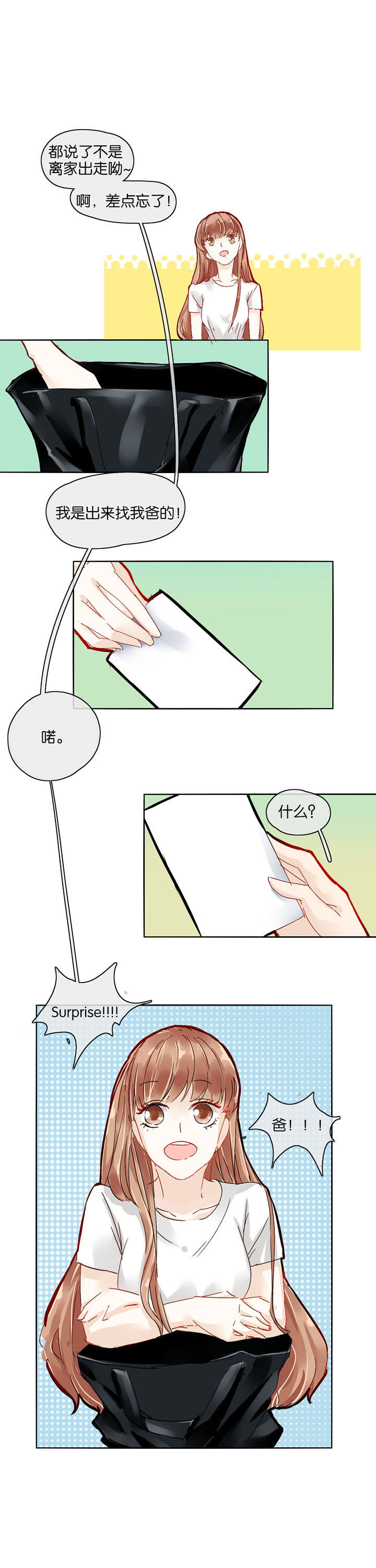 第3章：0