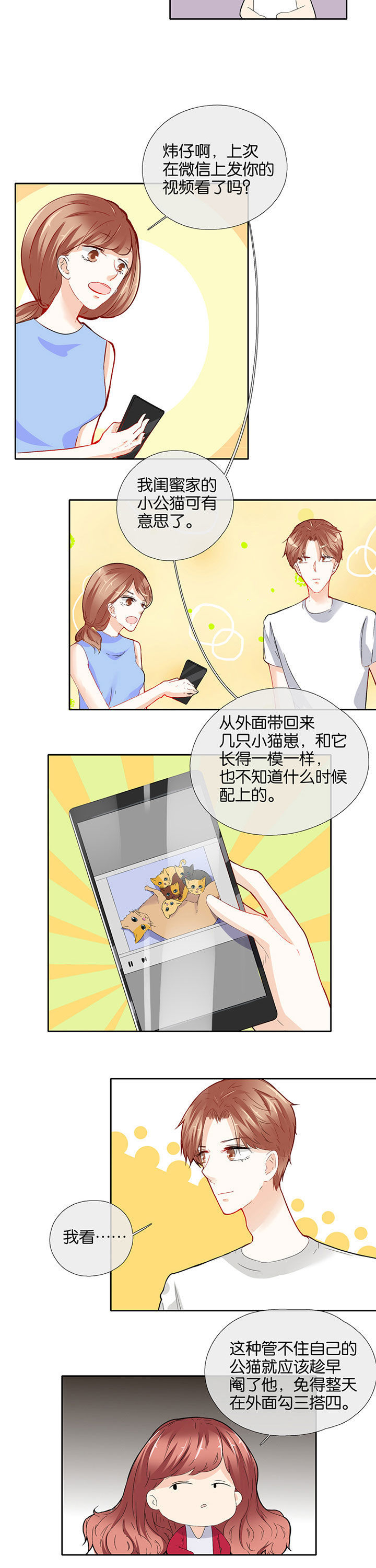 第55章：4
