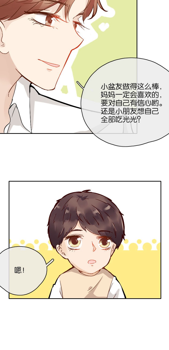 第24章：1
