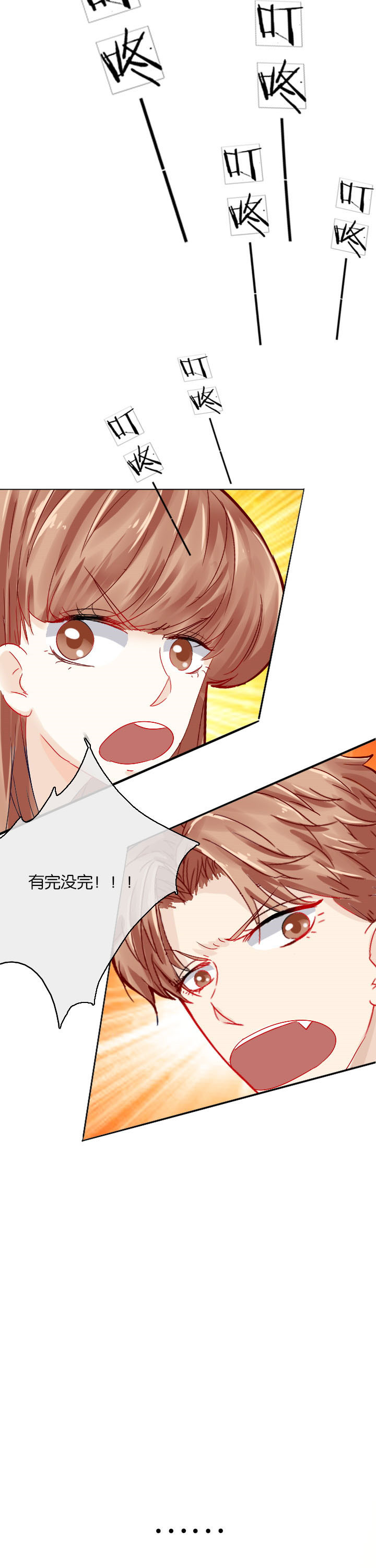 第14章：7