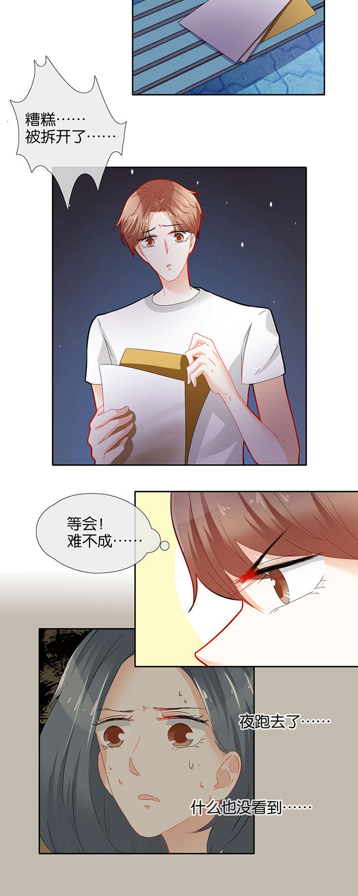 第63章：3