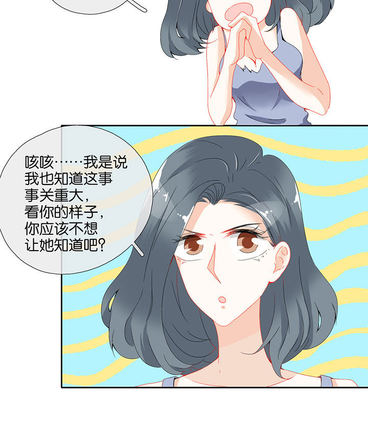 第76章：3