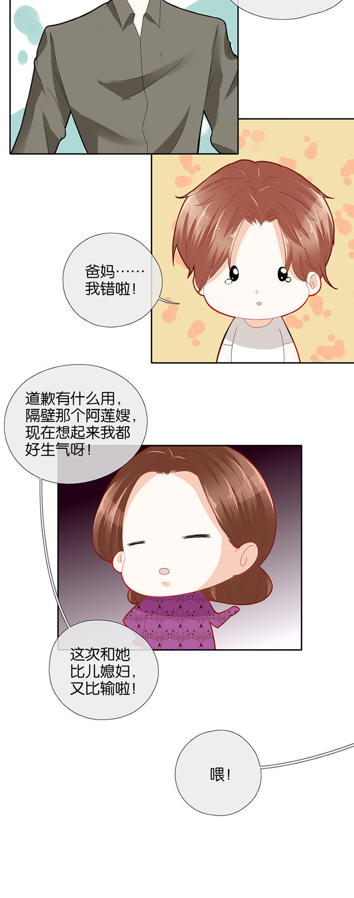 第57章：5