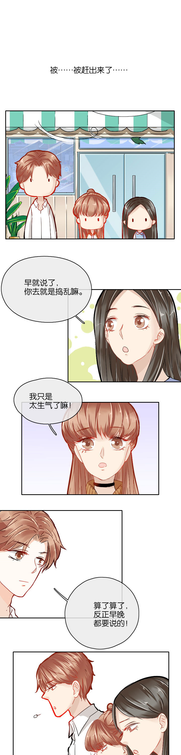 第27章：0