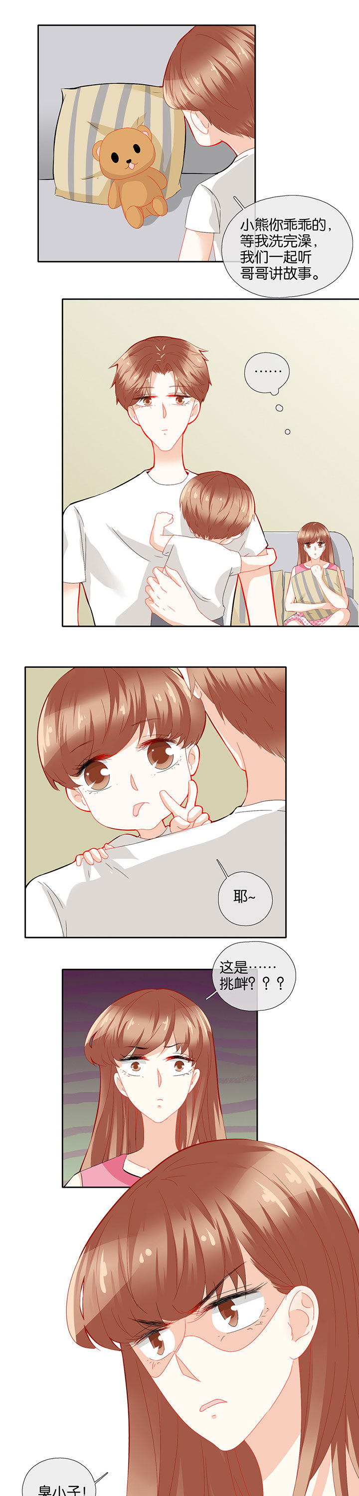 第72章：4