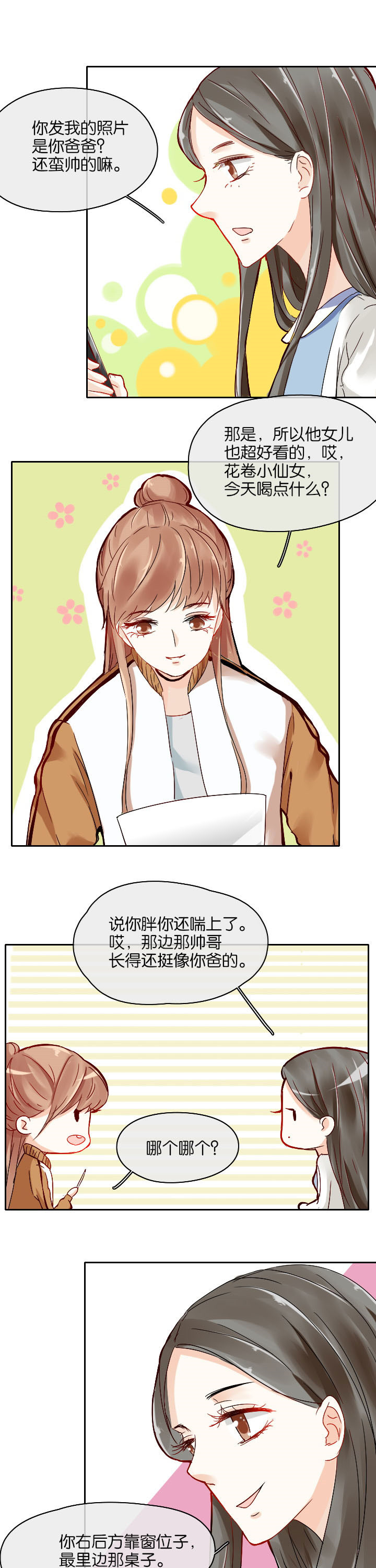 第21章：4