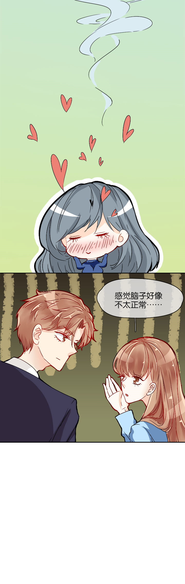 第10章：2
