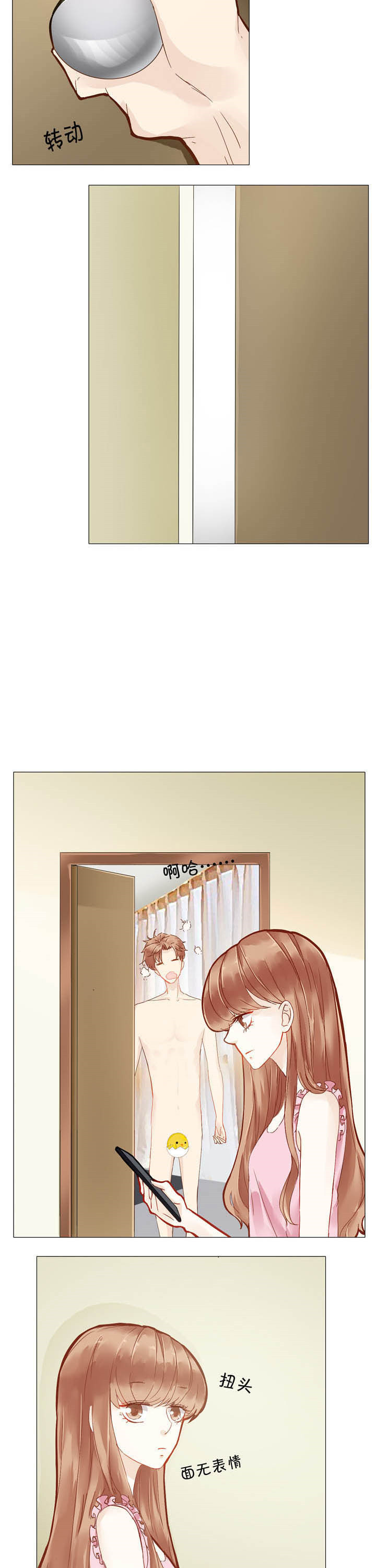 第4章：2