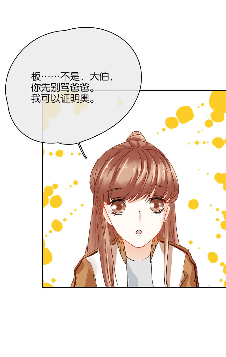 第29章：9
