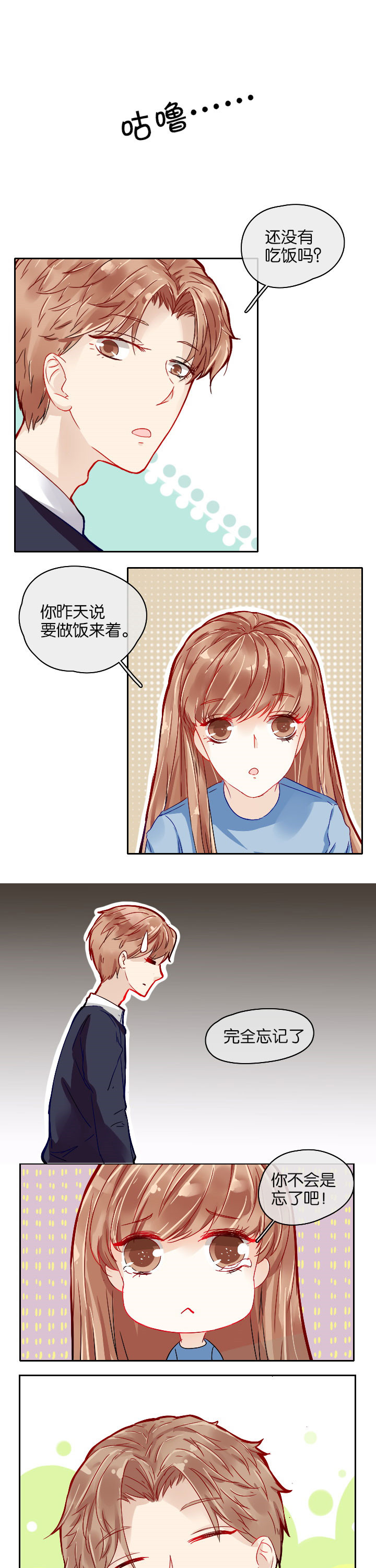 第8章：1