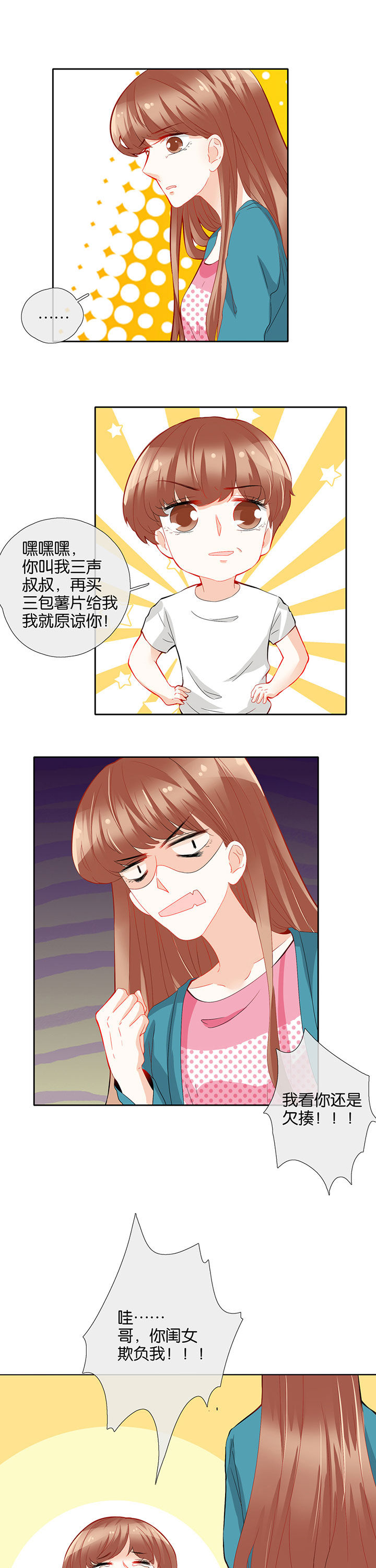 第70章：6