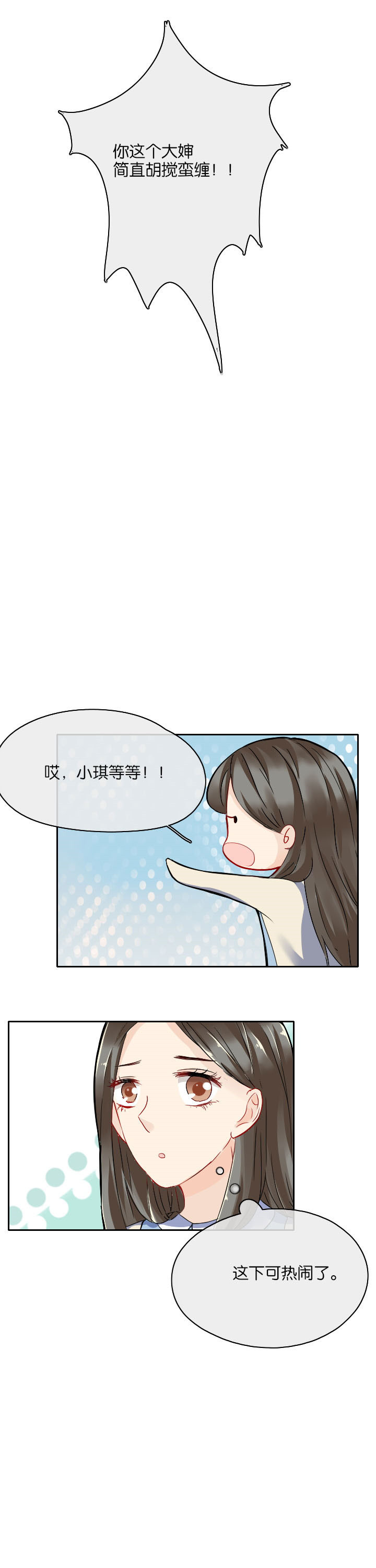 第26章：1