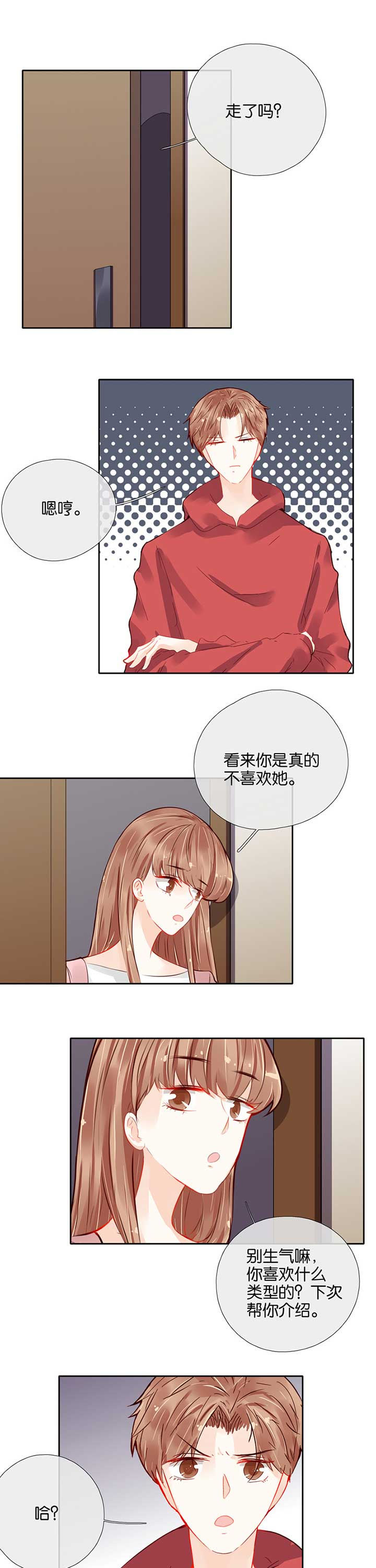 第50章：3