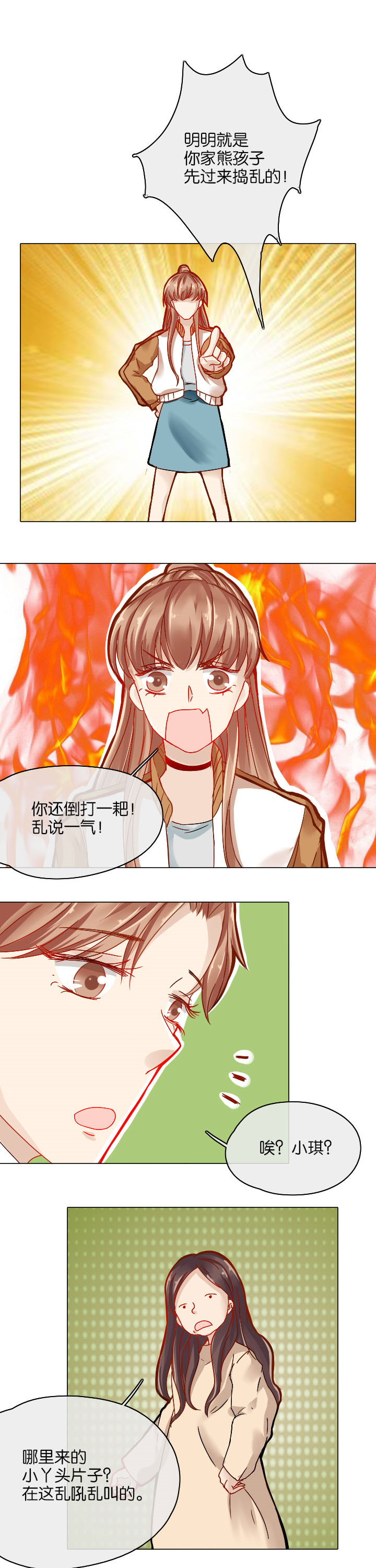 第26章：3
