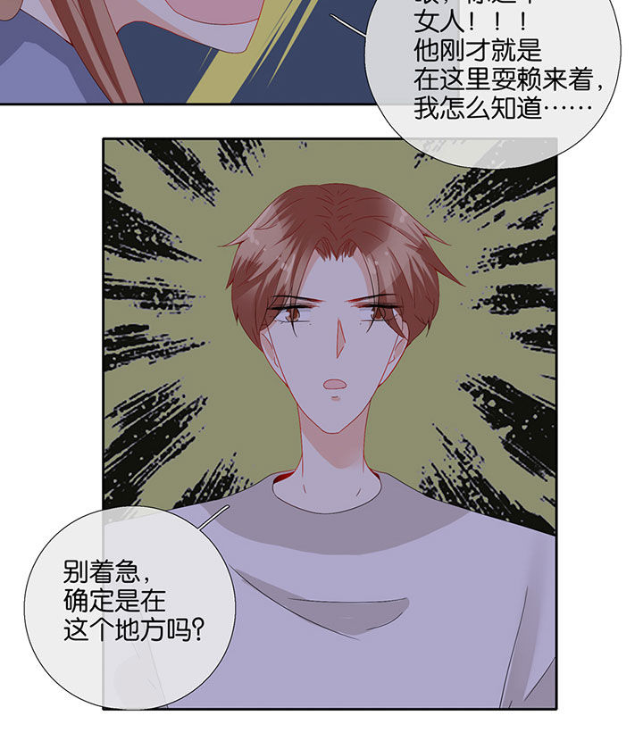 第88章：3