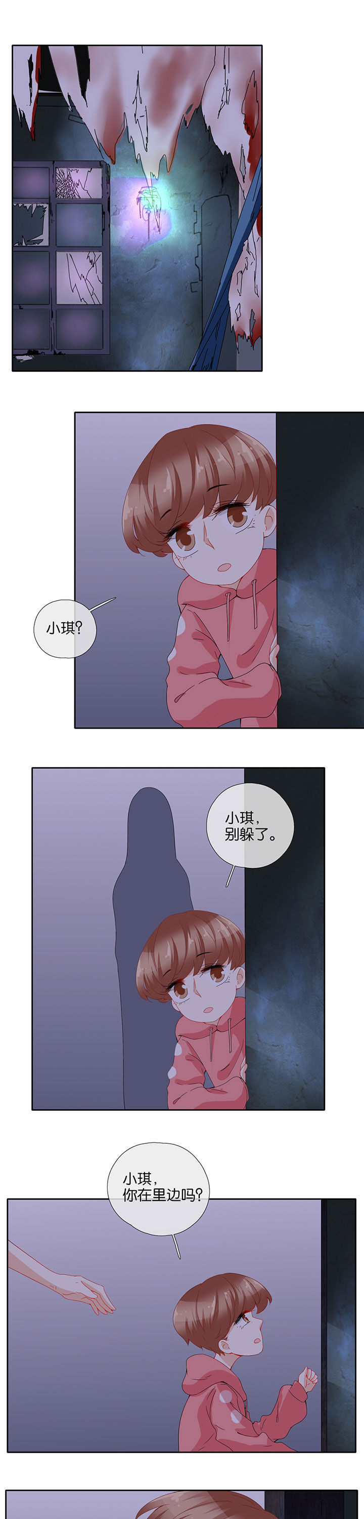 第87章：0
