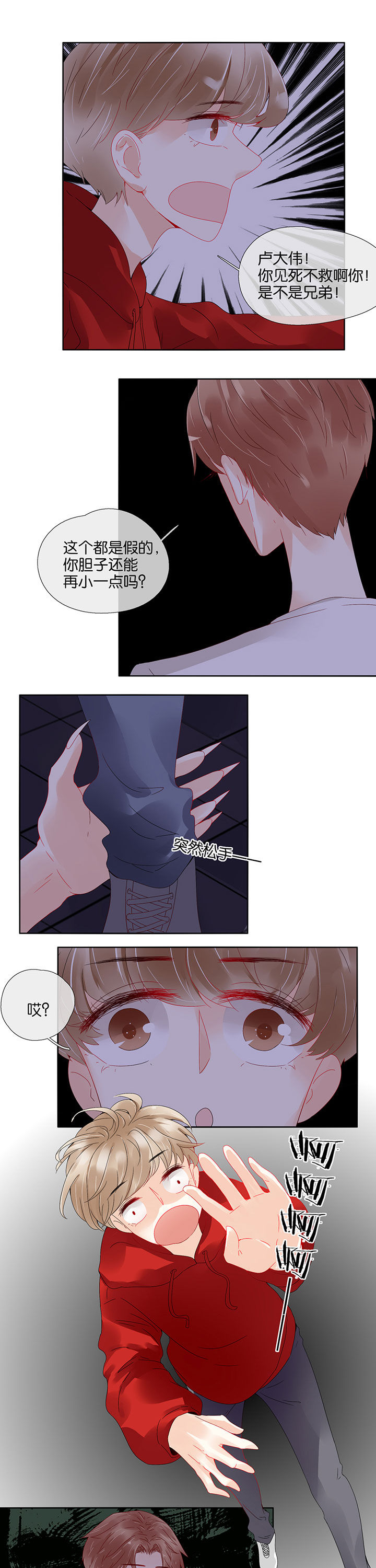 第85章：4