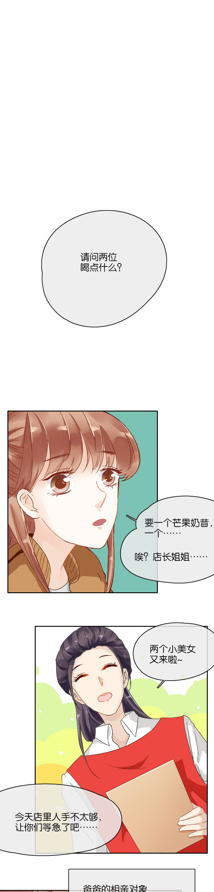 第22章：0
