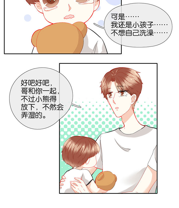 第72章：3