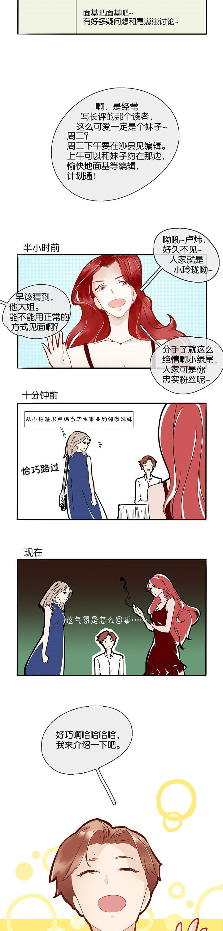 第1章：2