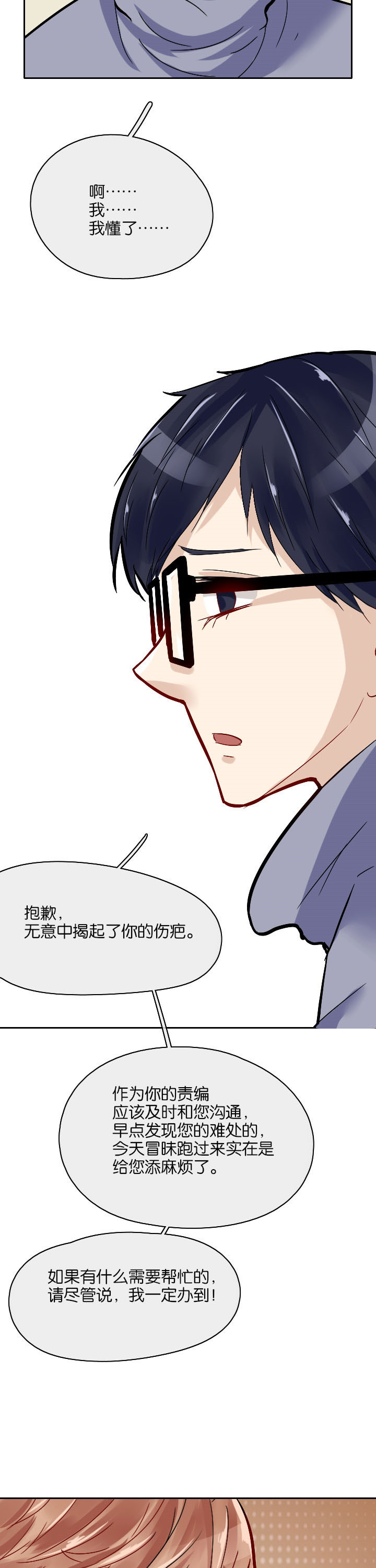 第17章：7