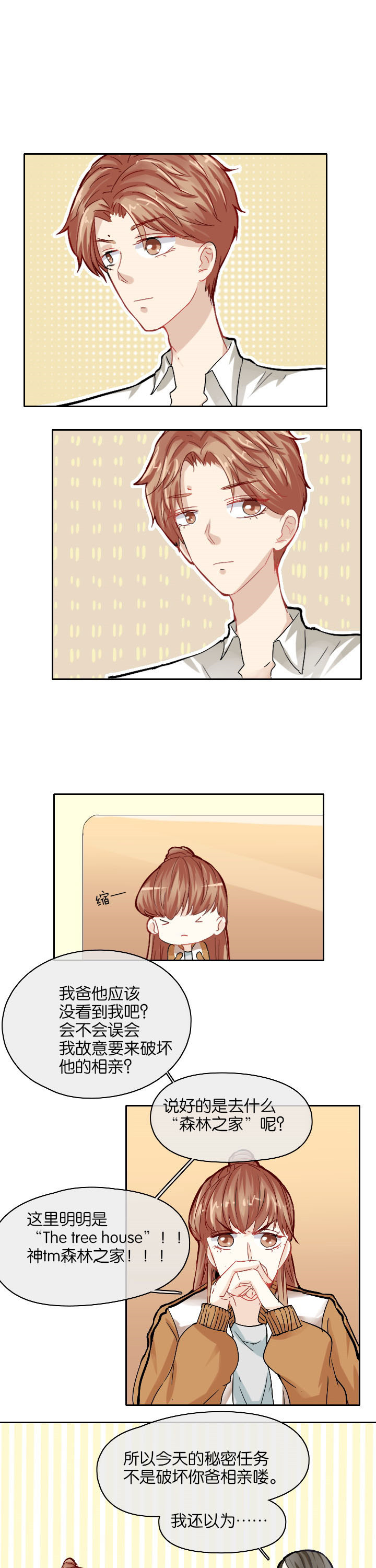 第21章：6
