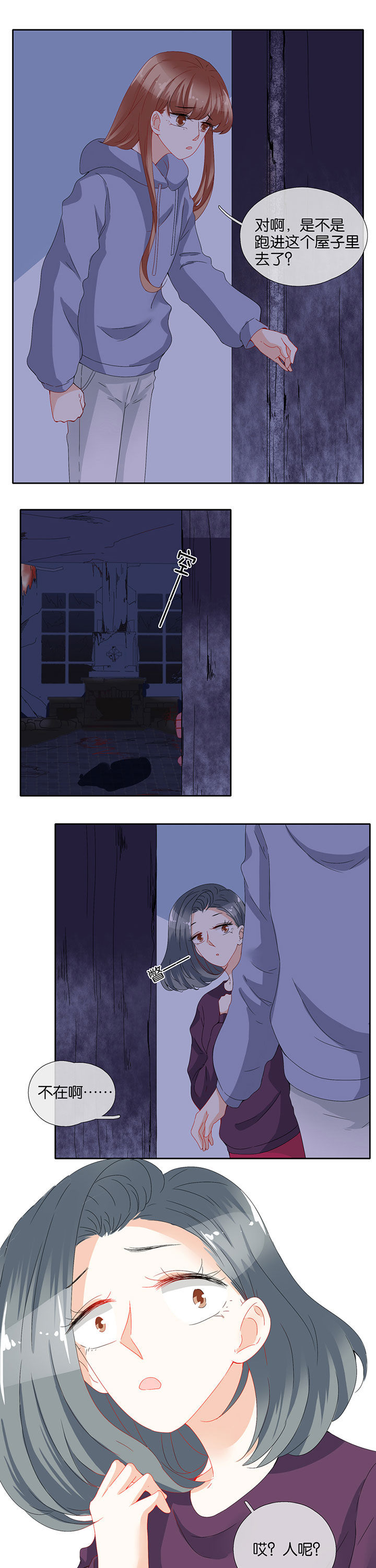 第88章：4