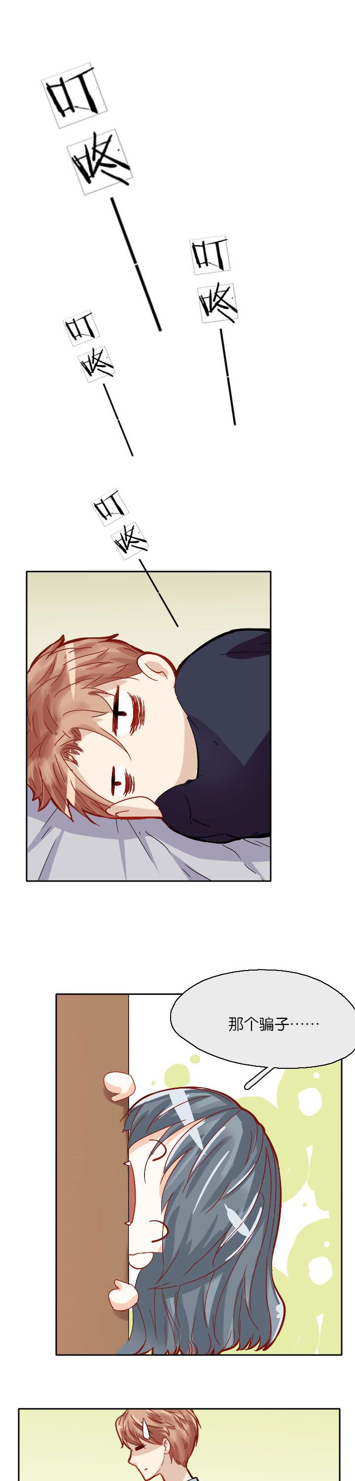 第14章：3