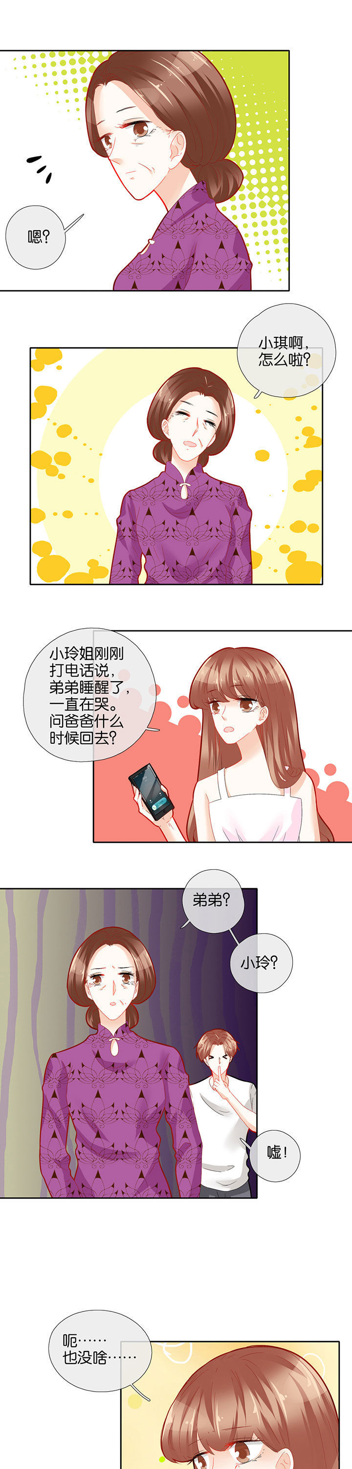 第60章：4