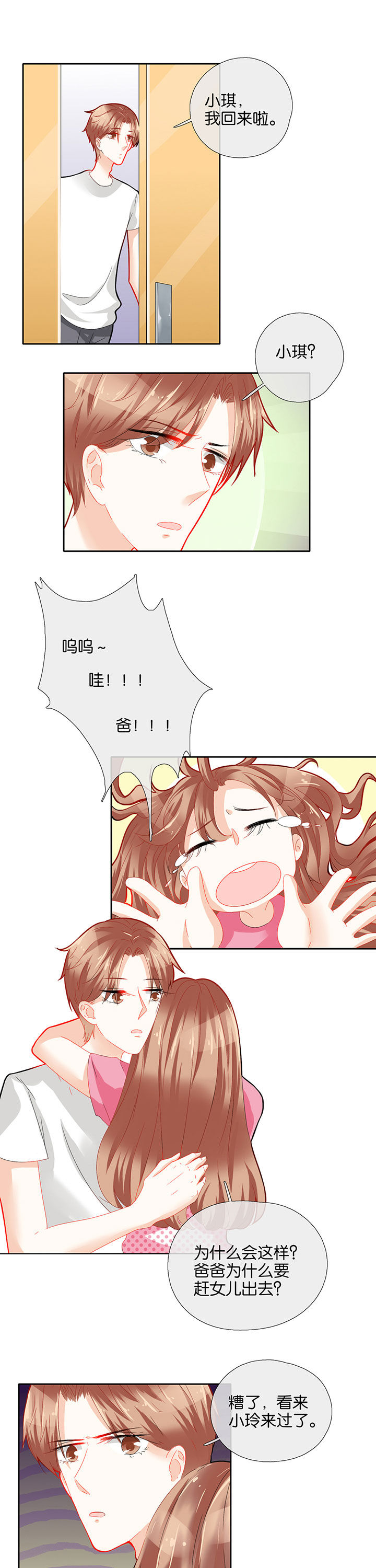 第63章：4