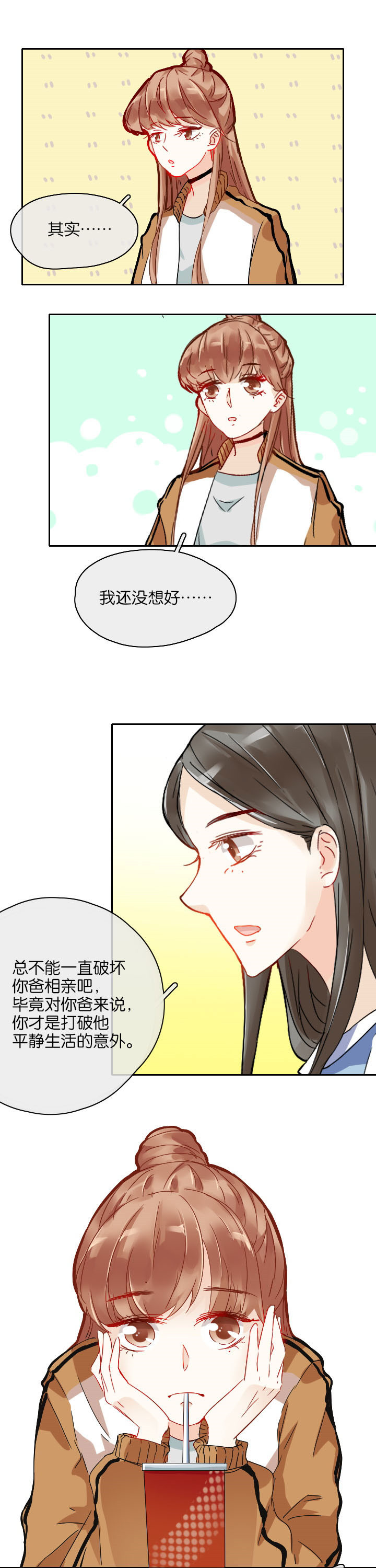 第24章：6